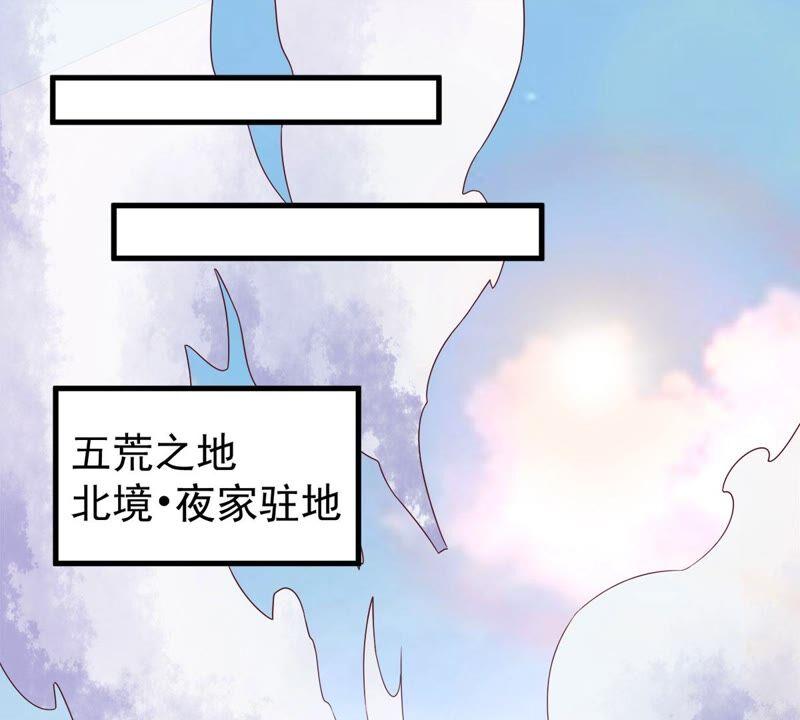 《吞噬永恒》漫画最新章节第205话 回太清岛喽~免费下拉式在线观看章节第【33】张图片