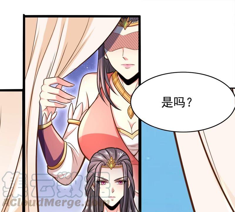 《吞噬永恒》漫画最新章节第205话 回太清岛喽~免费下拉式在线观看章节第【43】张图片