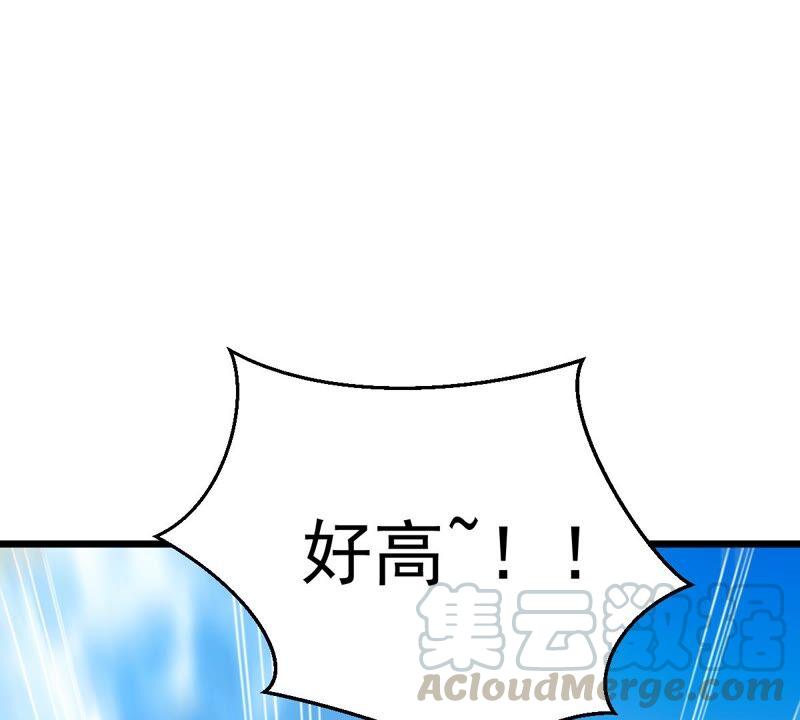 《吞噬永恒》漫画最新章节第205话 回太清岛喽~免费下拉式在线观看章节第【55】张图片