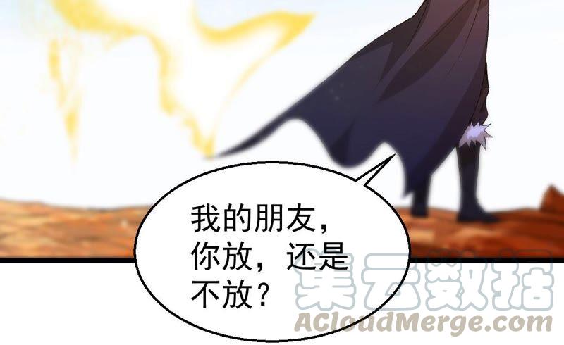 《吞噬永恒》漫画最新章节第207话 暗月楼免费下拉式在线观看章节第【16】张图片