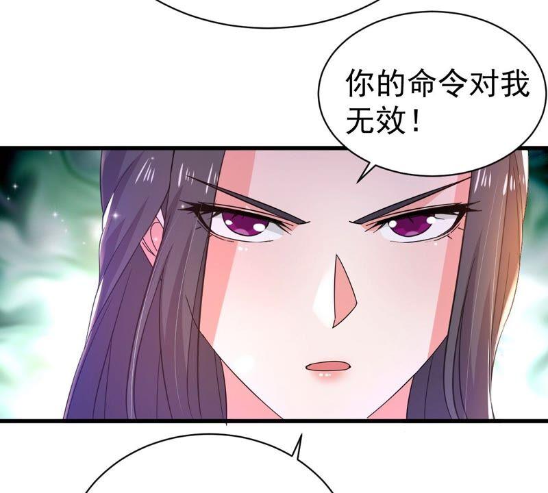 《吞噬永恒》漫画最新章节第207话 暗月楼免费下拉式在线观看章节第【36】张图片