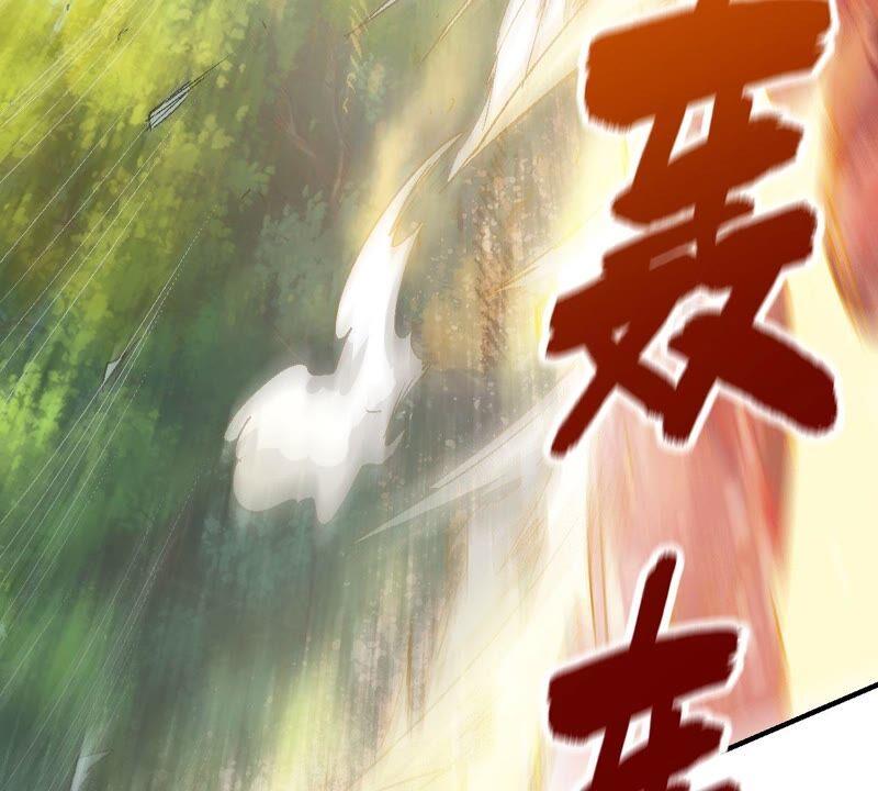 《吞噬永恒》漫画最新章节第209话 风火老祖可在等你呢免费下拉式在线观看章节第【11】张图片