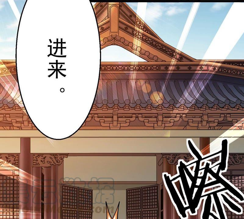 《吞噬永恒》漫画最新章节第209话 风火老祖可在等你呢免费下拉式在线观看章节第【55】张图片