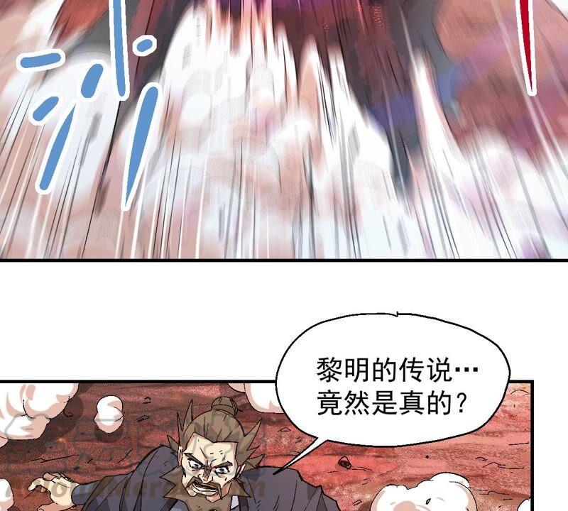 《吞噬永恒》漫画最新章节第210话 洞彻之眼！！免费下拉式在线观看章节第【31】张图片