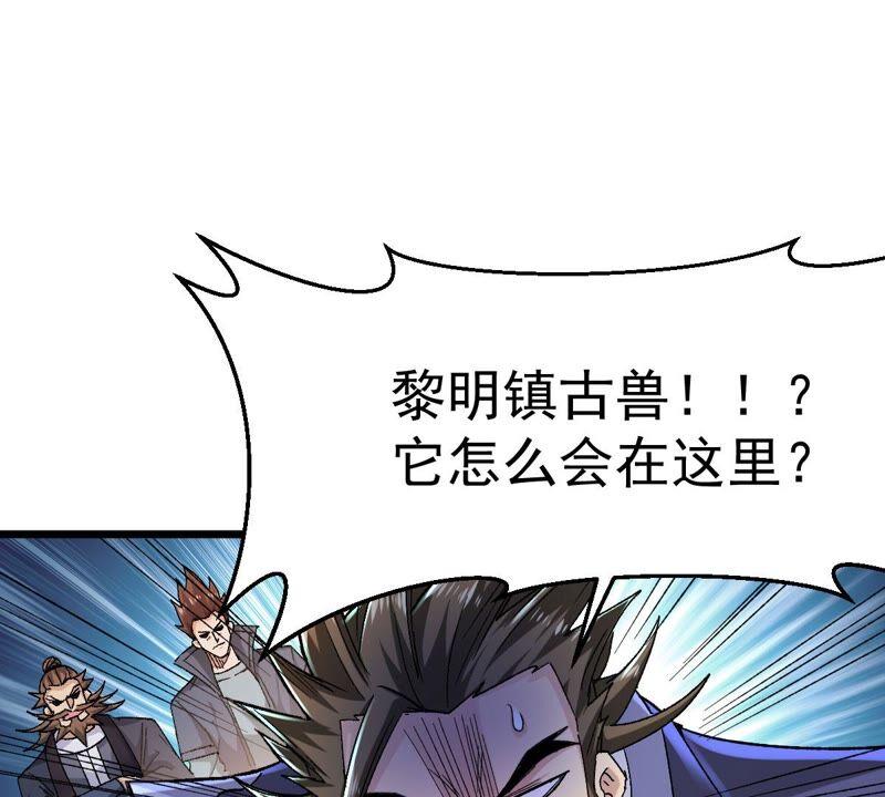 《吞噬永恒》漫画最新章节第211话 天戈免费下拉式在线观看章节第【18】张图片