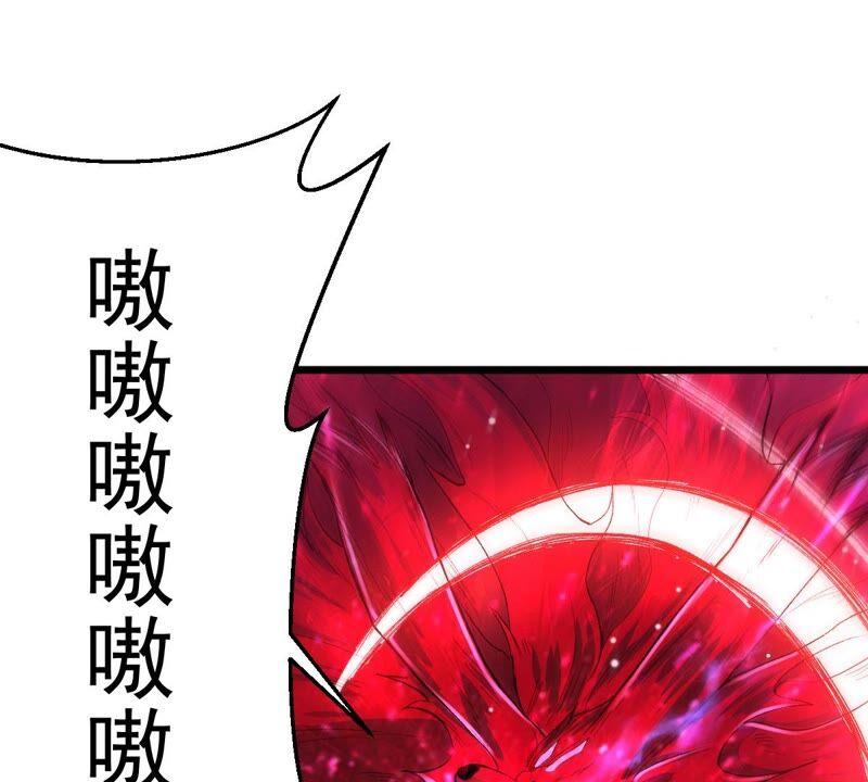 《吞噬永恒》漫画最新章节第211话 天戈免费下拉式在线观看章节第【21】张图片