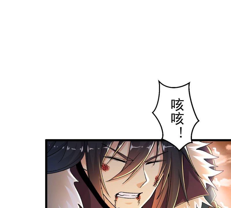 《吞噬永恒》漫画最新章节第211话 天戈免费下拉式在线观看章节第【33】张图片