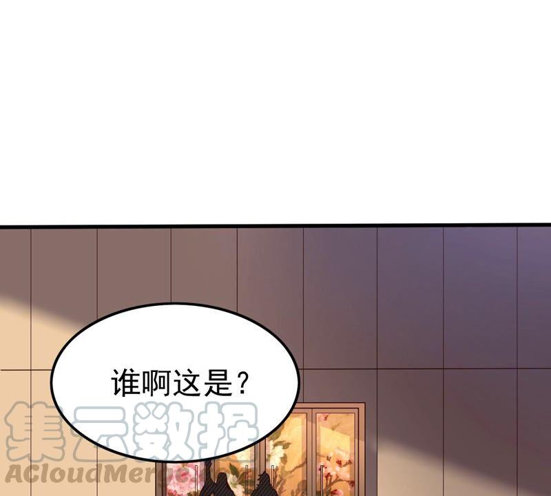 《吞噬永恒》漫画最新章节第211话 天戈免费下拉式在线观看章节第【70】张图片