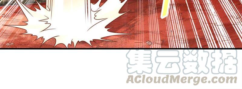 《吞噬永恒》漫画最新章节第213话 猫耳妖女？免费下拉式在线观看章节第【13】张图片