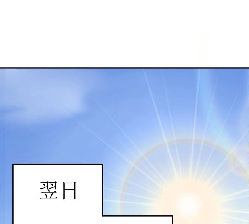 《吞噬永恒》漫画最新章节第213话 猫耳妖女？免费下拉式在线观看章节第【14】张图片