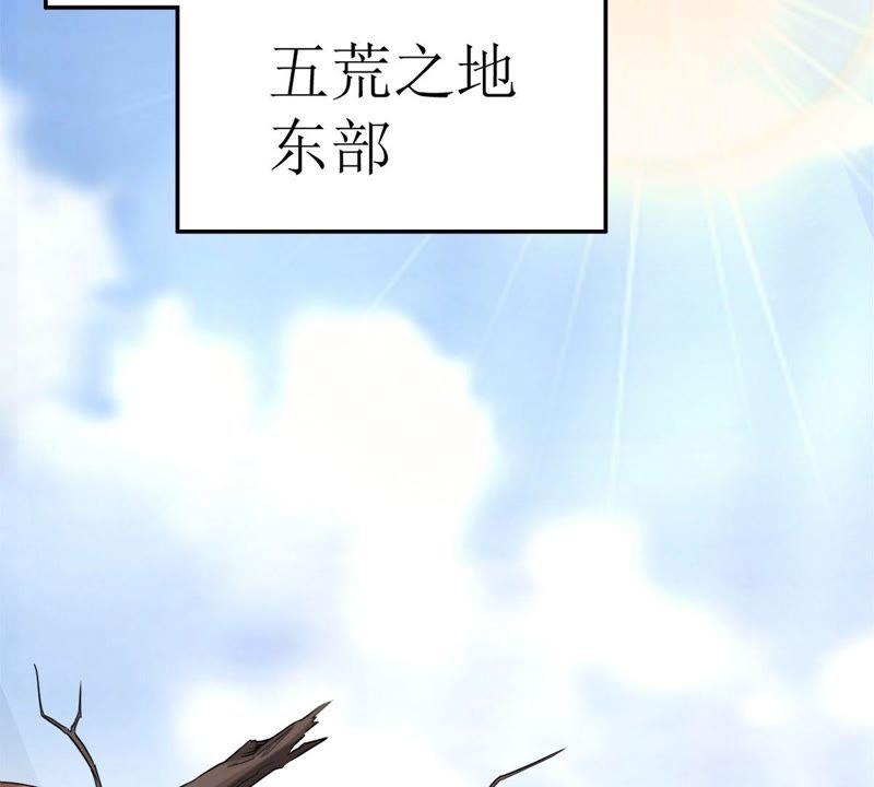 《吞噬永恒》漫画最新章节第213话 猫耳妖女？免费下拉式在线观看章节第【15】张图片