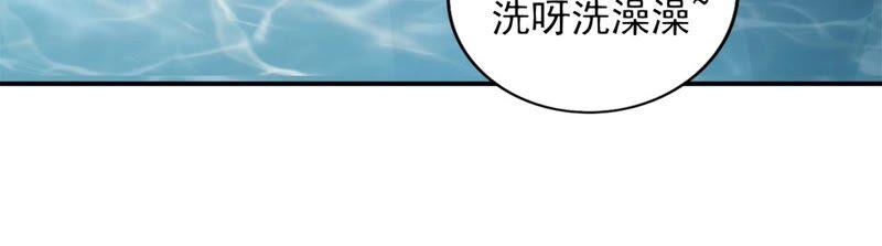 《吞噬永恒》漫画最新章节第213话 猫耳妖女？免费下拉式在线观看章节第【28】张图片