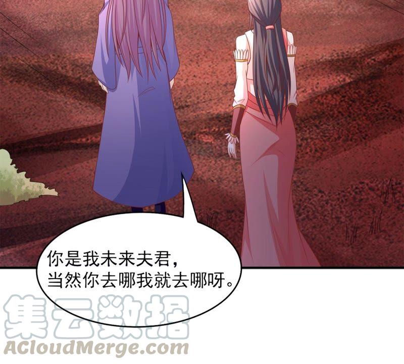 《吞噬永恒》漫画最新章节第213话 猫耳妖女？免费下拉式在线观看章节第【33】张图片