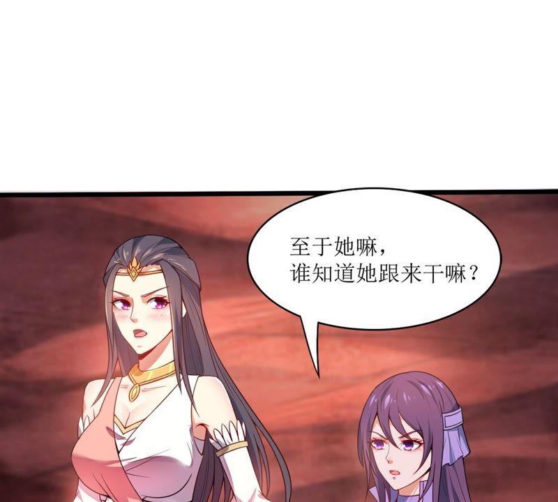 《吞噬永恒》漫画最新章节第213话 猫耳妖女？免费下拉式在线观看章节第【35】张图片