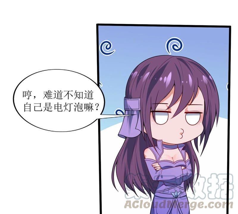 《吞噬永恒》漫画最新章节第213话 猫耳妖女？免费下拉式在线观看章节第【37】张图片