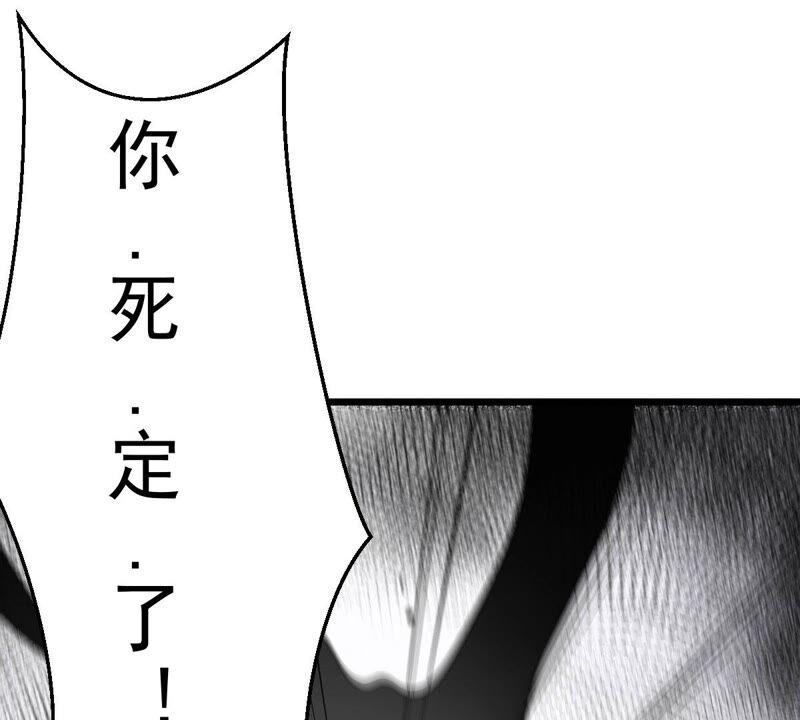 《吞噬永恒》漫画最新章节第213话 猫耳妖女？免费下拉式在线观看章节第【86】张图片