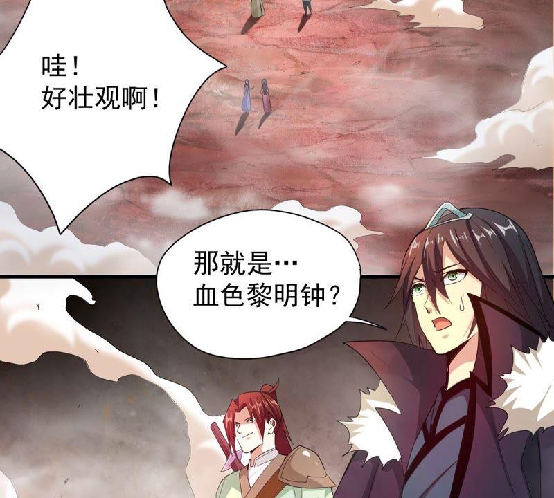 《吞噬永恒》漫画最新章节第215话 玲珑仙殿免费下拉式在线观看章节第【17】张图片