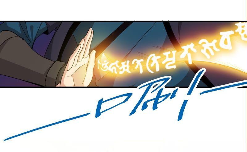 《吞噬永恒》漫画最新章节第215话 玲珑仙殿免费下拉式在线观看章节第【3】张图片