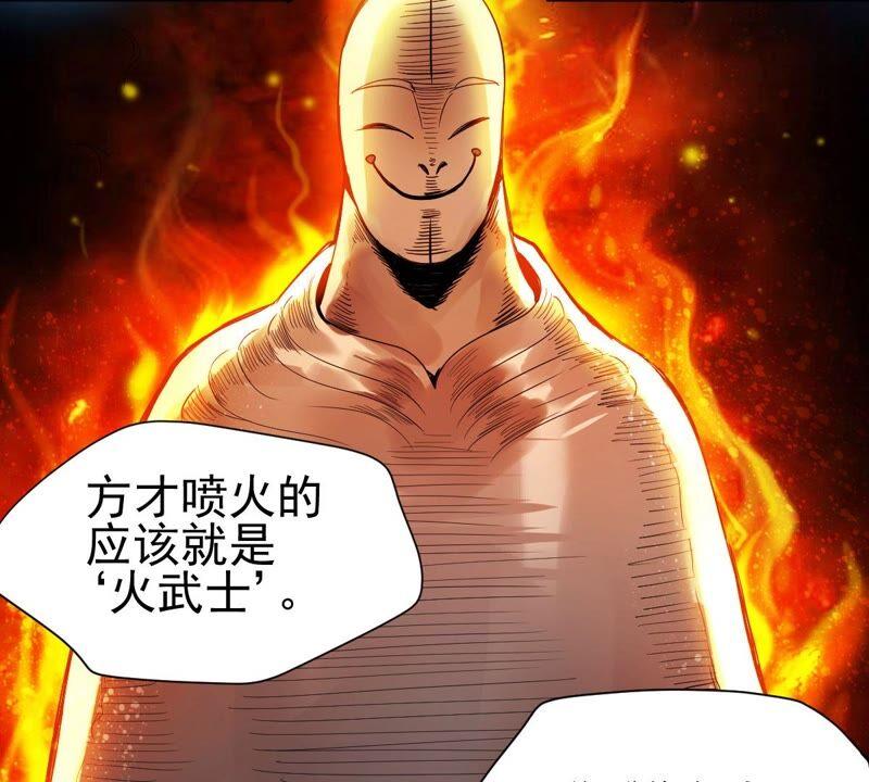 《吞噬永恒》漫画最新章节第215话 玲珑仙殿免费下拉式在线观看章节第【33】张图片