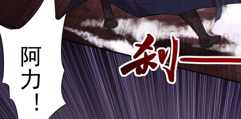 《吞噬永恒》漫画最新章节第215话 玲珑仙殿免费下拉式在线观看章节第【42】张图片