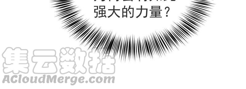 《吞噬永恒》漫画最新章节第215话 玲珑仙殿免费下拉式在线观看章节第【52】张图片