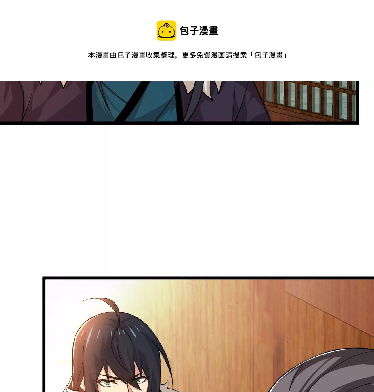 《吞噬永恒》漫画最新章节第293话 幽冥虚王免费下拉式在线观看章节第【41】张图片