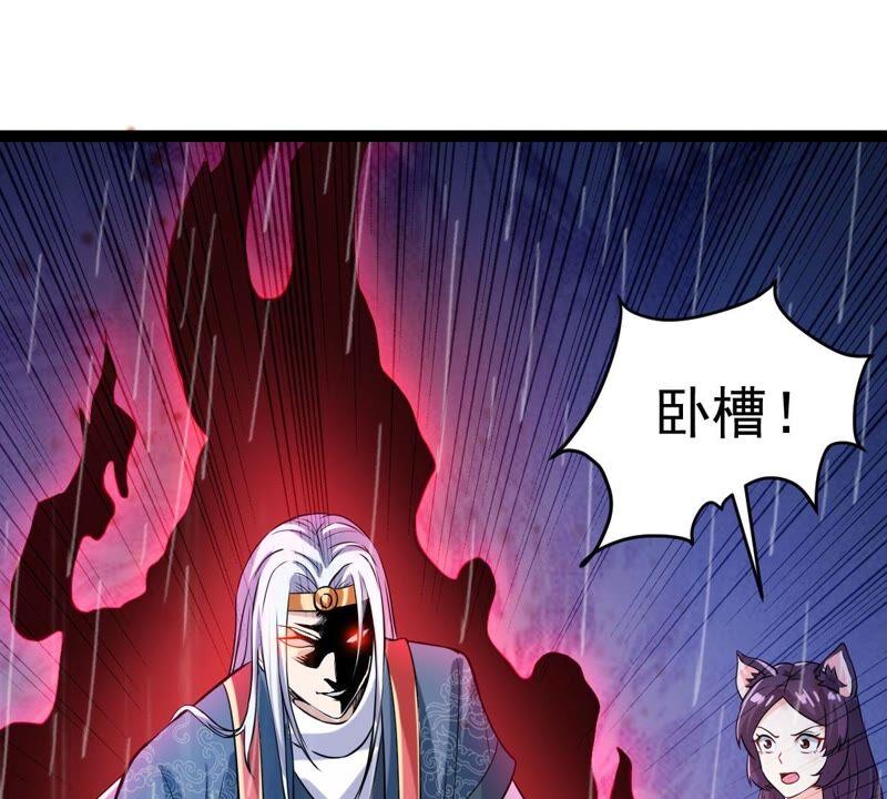 《吞噬永恒》漫画最新章节第217话 我月恒可不会言败！免费下拉式在线观看章节第【70】张图片