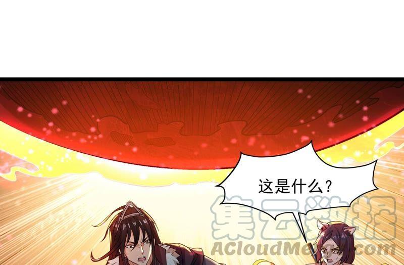 《吞噬永恒》漫画最新章节第217话 我月恒可不会言败！免费下拉式在线观看章节第【85】张图片