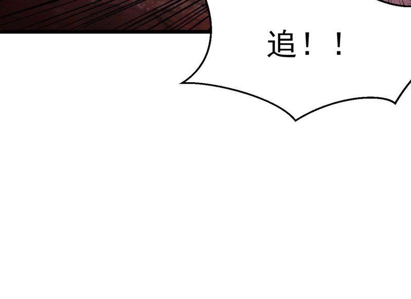 《吞噬永恒》漫画最新章节第218话 黑豹外援？免费下拉式在线观看章节第【32】张图片