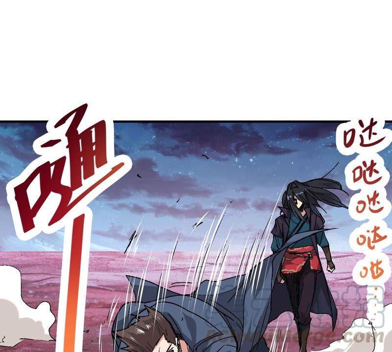 《吞噬永恒》漫画最新章节第220话 被取走的内丹免费下拉式在线观看章节第【13】张图片