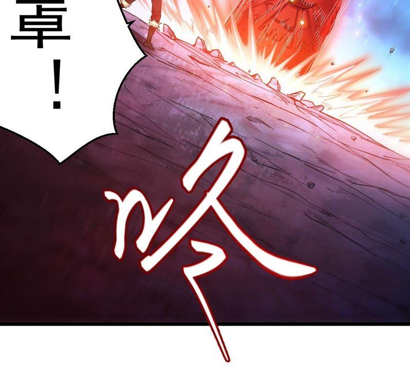 《吞噬永恒》漫画最新章节第220话 被取走的内丹免费下拉式在线观看章节第【47】张图片