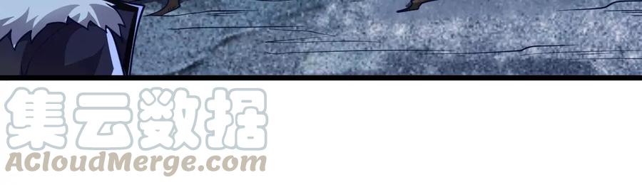 《吞噬永恒》漫画最新章节第220话 被取走的内丹免费下拉式在线观看章节第【79】张图片