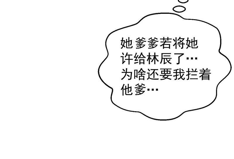 《吞噬永恒》漫画最新章节第221话 赤血洞免费下拉式在线观看章节第【32】张图片