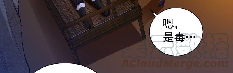 《吞噬永恒》漫画最新章节第221话 赤血洞免费下拉式在线观看章节第【4】张图片