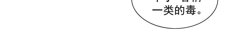 《吞噬永恒》漫画最新章节第221话 赤血洞免费下拉式在线观看章节第【6】张图片