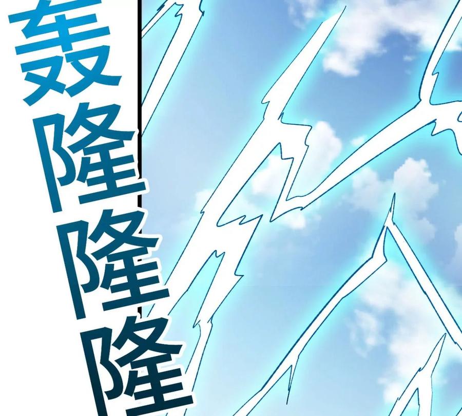 《吞噬永恒》漫画最新章节第222话 带我们去见木幽老祖免费下拉式在线观看章节第【89】张图片