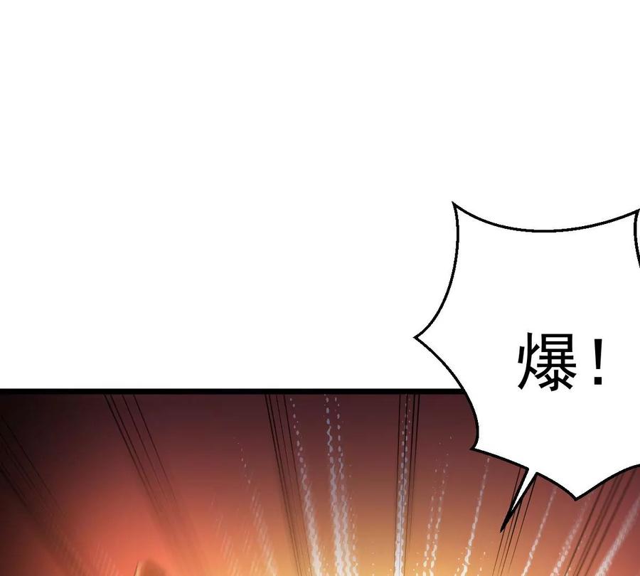 《吞噬永恒》漫画最新章节第223话 小心，树藤有毒！免费下拉式在线观看章节第【100】张图片