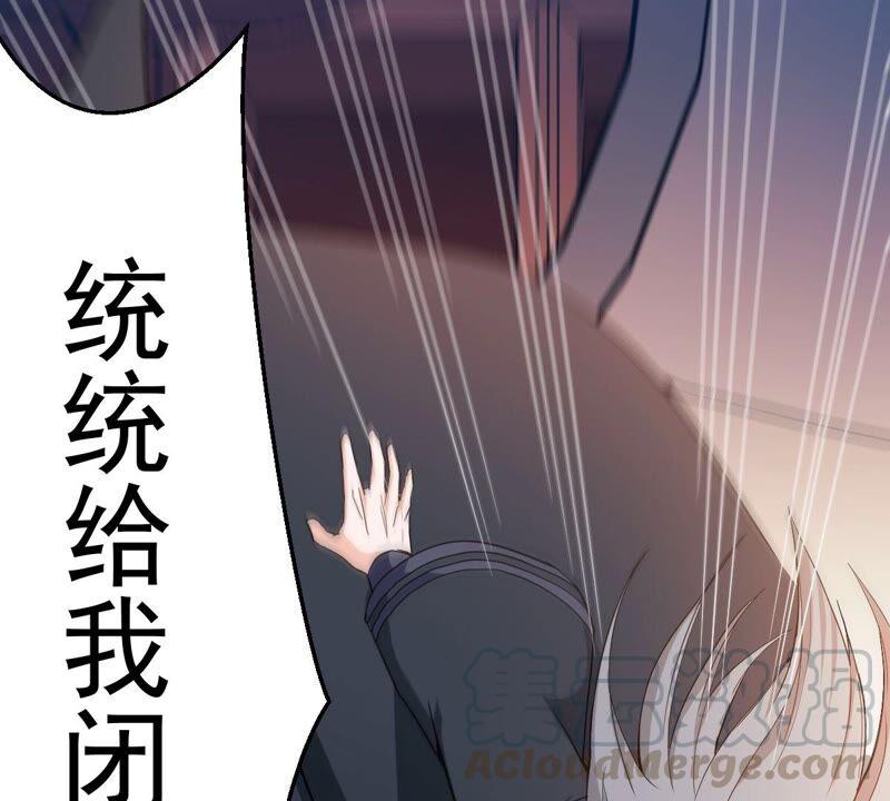 《吞噬永恒》漫画最新章节第223话 小心，树藤有毒！免费下拉式在线观看章节第【13】张图片