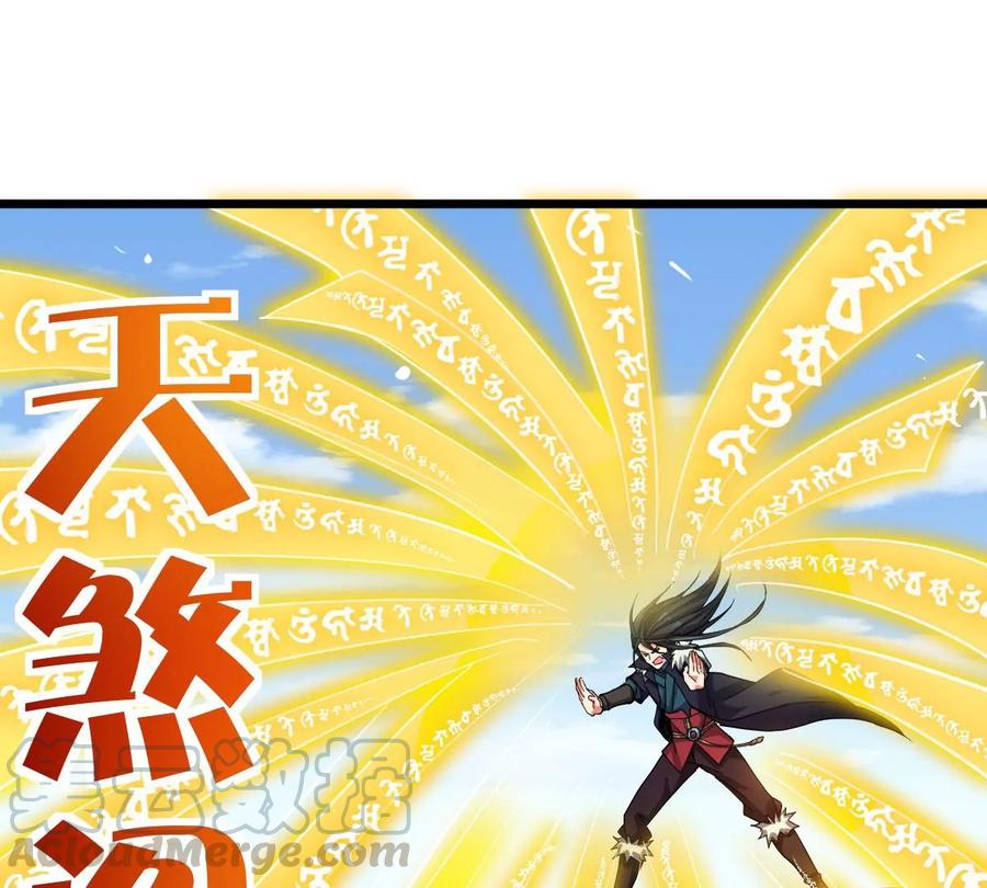 《吞噬永恒》漫画最新章节第223话 小心，树藤有毒！免费下拉式在线观看章节第【61】张图片