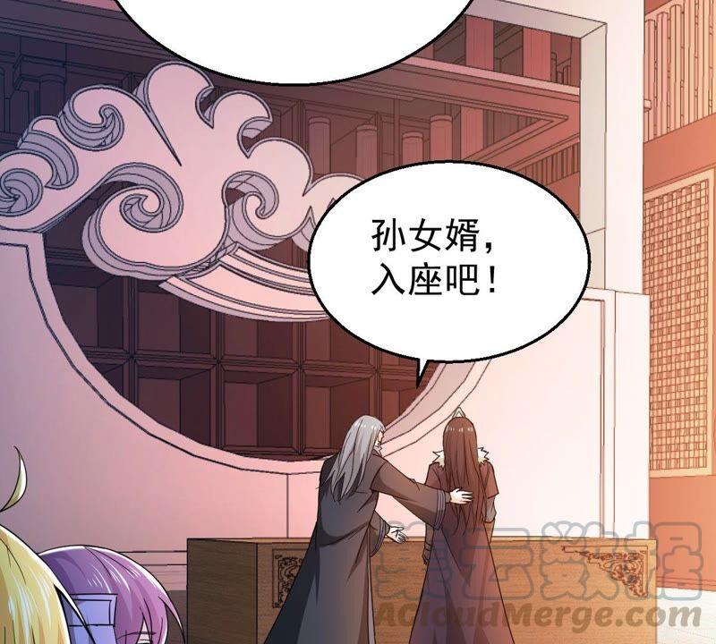 《吞噬永恒》漫画最新章节第223话 小心，树藤有毒！免费下拉式在线观看章节第【7】张图片