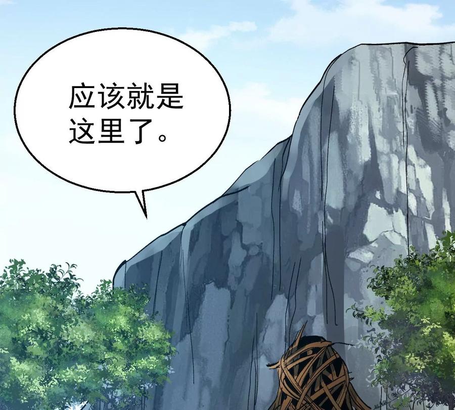 《吞噬永恒》漫画最新章节第223话 小心，树藤有毒！免费下拉式在线观看章节第【79】张图片