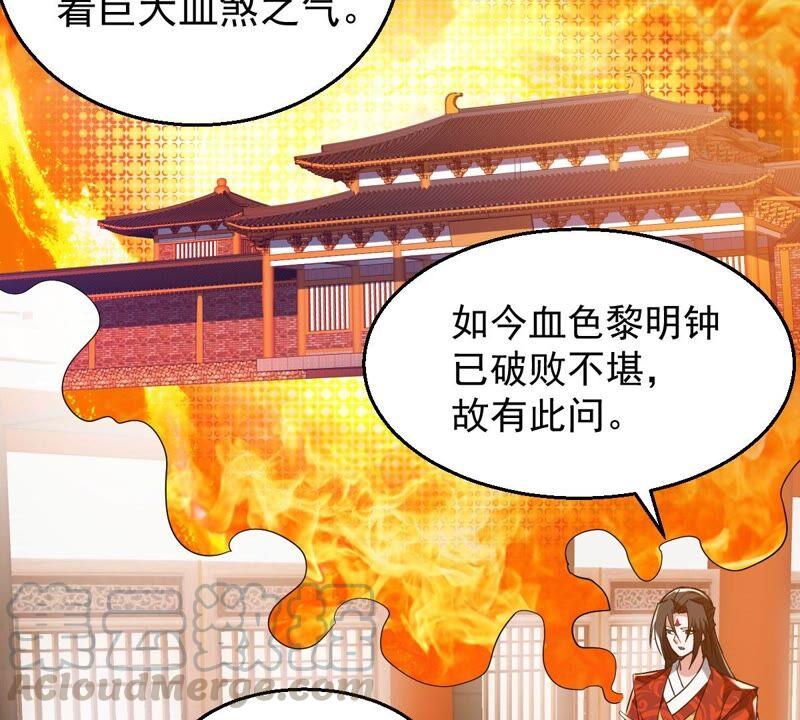 《吞噬永恒》漫画最新章节第225话 兽化形态免费下拉式在线观看章节第【22】张图片