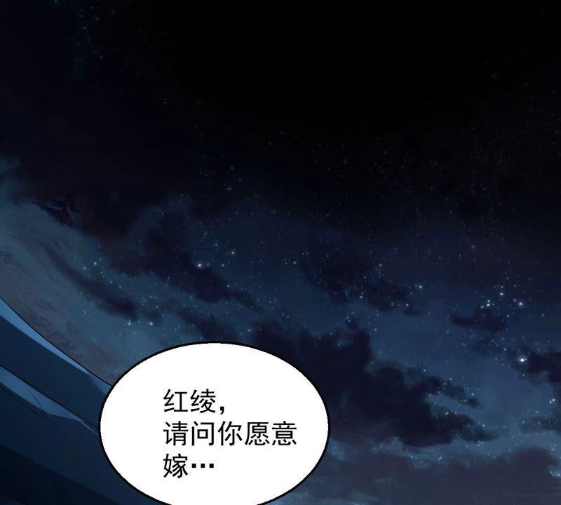 《吞噬永恒》漫画最新章节第225话 兽化形态免费下拉式在线观看章节第【3】张图片