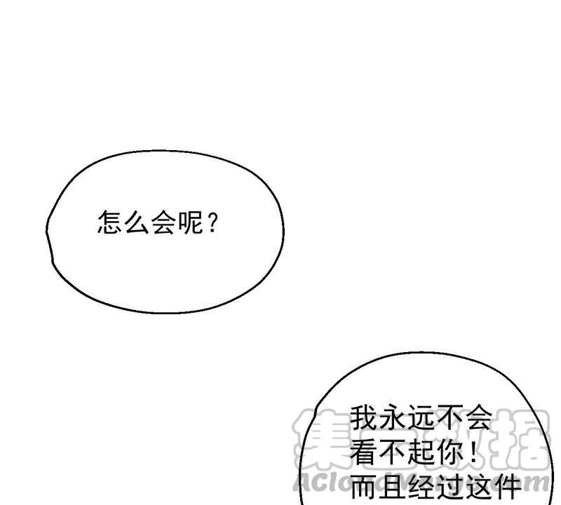 《吞噬永恒》漫画最新章节第228话 刑天虚免费下拉式在线观看章节第【19】张图片