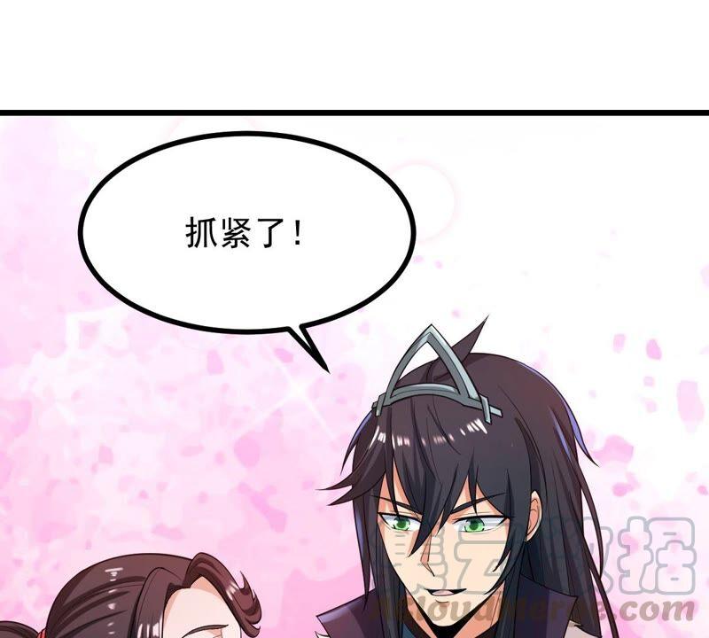 《吞噬永恒》漫画最新章节第229话 被剥夺的契约免费下拉式在线观看章节第【22】张图片