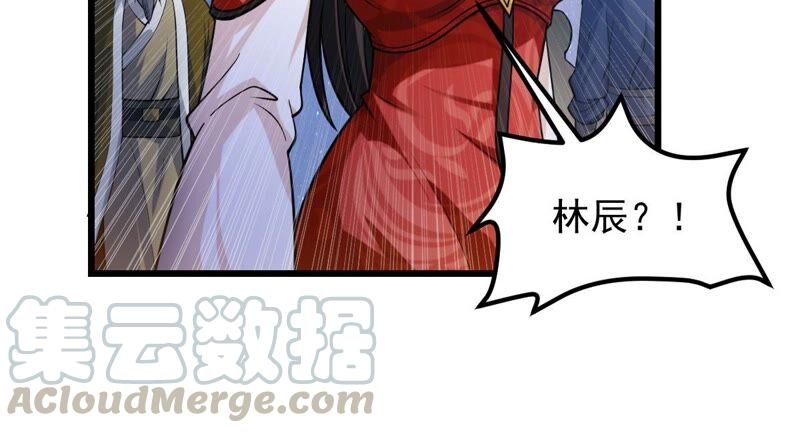 《吞噬永恒》漫画最新章节第229话 被剥夺的契约免费下拉式在线观看章节第【4】张图片