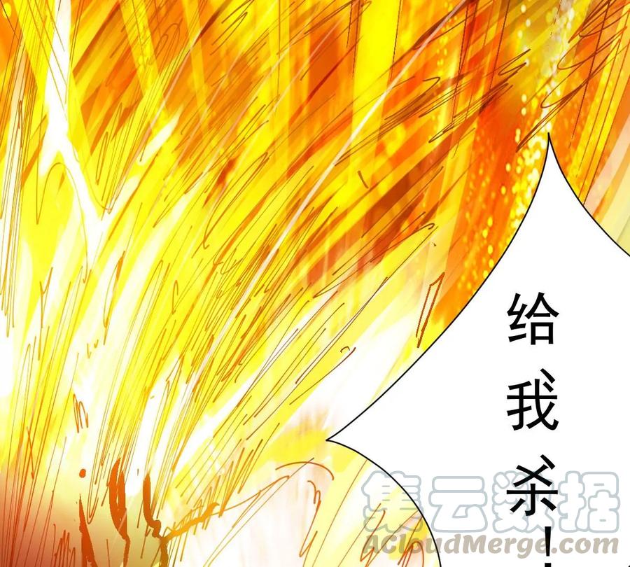 《吞噬永恒》漫画最新章节第229话 被剥夺的契约免费下拉式在线观看章节第【64】张图片