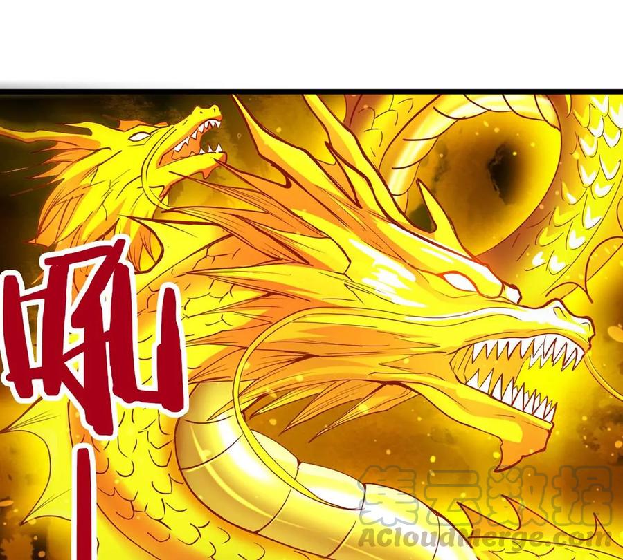 《吞噬永恒》漫画最新章节第234话 太清九虚功免费下拉式在线观看章节第【85】张图片