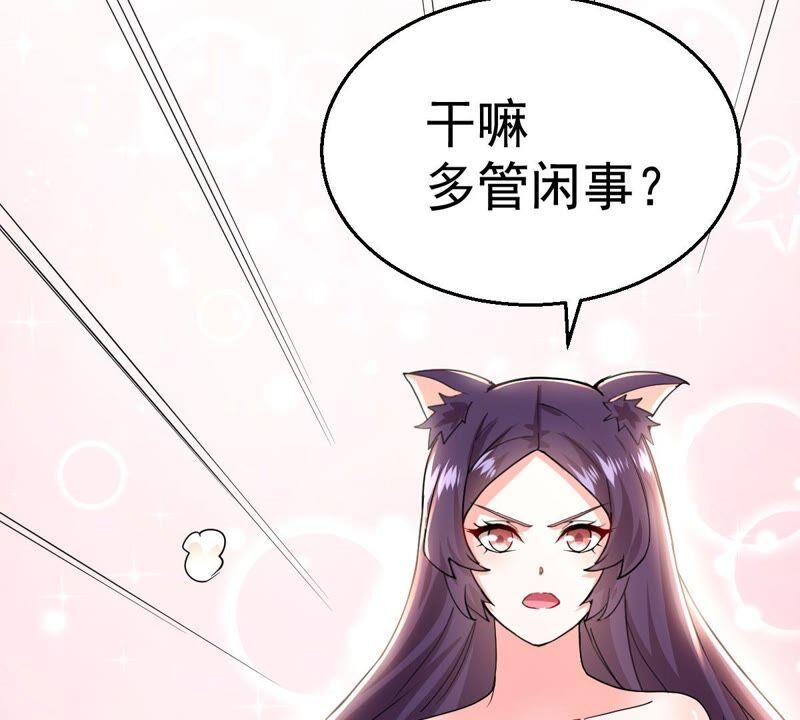 《吞噬永恒》漫画最新章节第236话 交出林辰！免费下拉式在线观看章节第【18】张图片