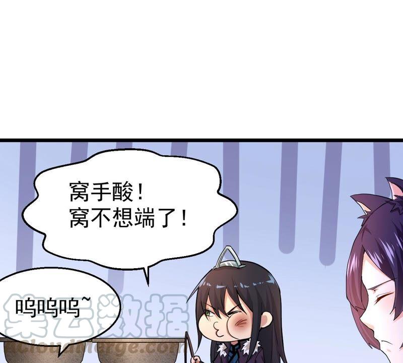 《吞噬永恒》漫画最新章节第236话 交出林辰！免费下拉式在线观看章节第【28】张图片